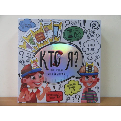 Настольная игра Кто я? (малая): Производитель Danko toys