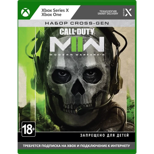 Call of Duty Modern Warfare 2 (Xbox Series X)