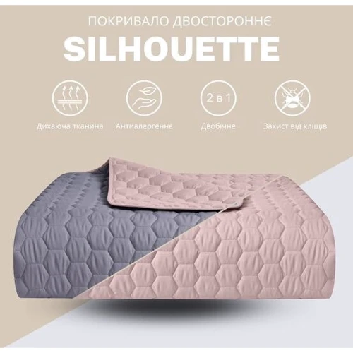 Покривало IDEIA Silhouette двостороннє сірий 240х260 см (4820227287734)