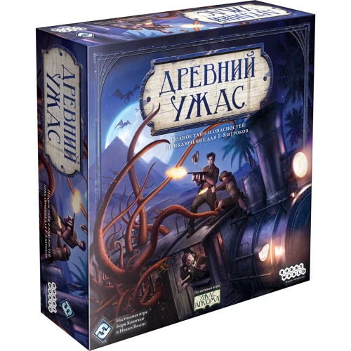 Настольная игра Hobby World Древний ужас (1182): Тип Детские