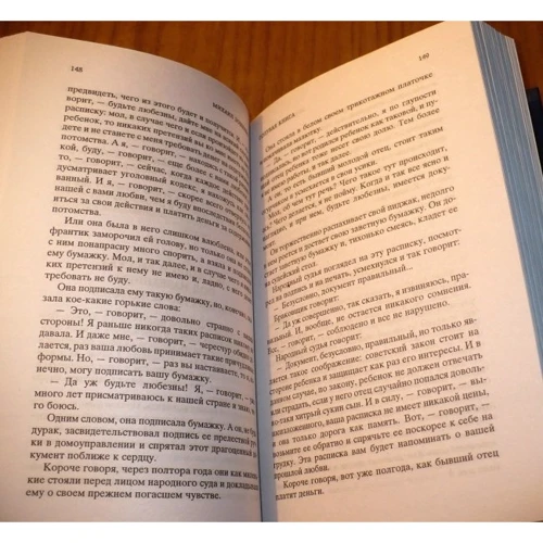 блакитна книга: Виробник Абетка