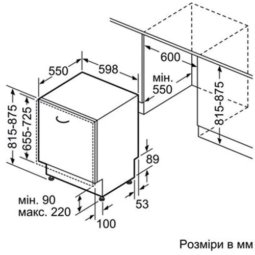 Посудомоечная машина Bosch SMV 50D30: Размеры 81,5 х 59,8 х 55