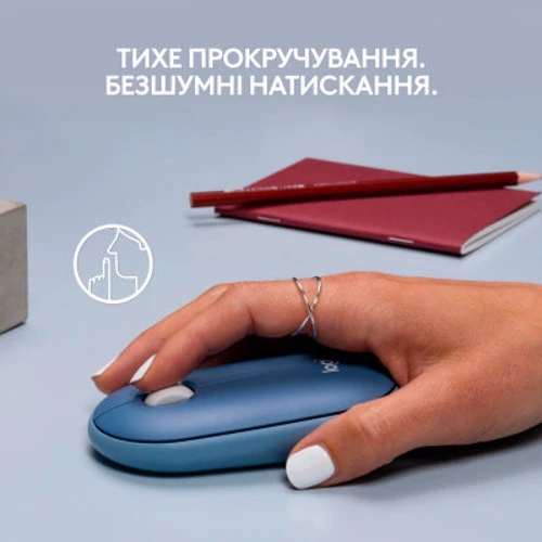 Мышь Logitech Pebble M350 Wireless Blueberry (910-006753): Тип сенсора оптический