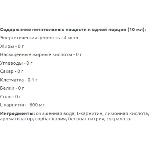 Жироспалювач Extrifit Carni 60 000 Liquid 1000 ml/ 100 serving/Pineapple Mango: Стать Унисекс
