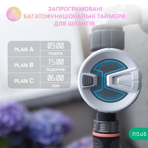 Умный Bluetooth-таймер полива Nous L11 фото 5