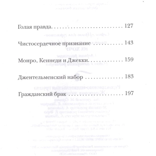 Рінат Валіуллін: Не хочу: Автор Ринат Валиуллин