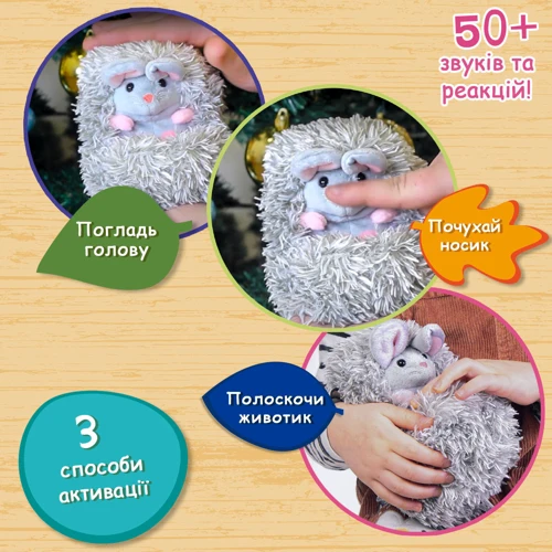 Интерактивная игрушка Curlimals – Мышка Попси (3712): Рекомендуемый возраст от 3 лет