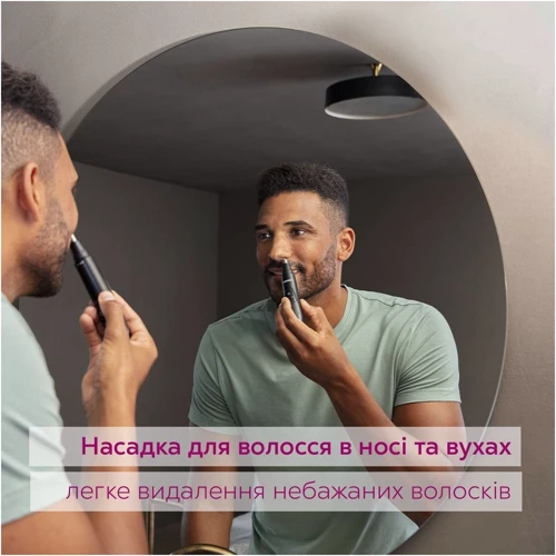 Beurer MN2X: Особенности С насадками, Портативный, Беспроводной