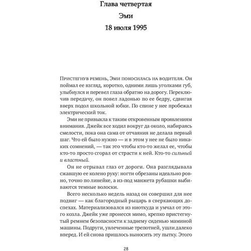 Постарайся не дышать: Производитель Синдбад
