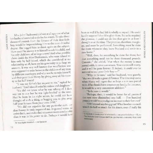 Jane Austen: Sense and sensibility: Автор Джейн Остин