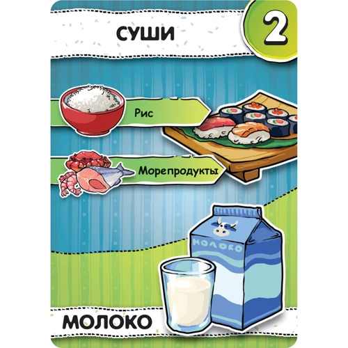 Настольная игра Hobby World Кулинариум (1762): Вид логические
