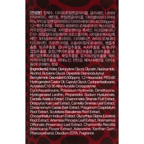 Secret Skin Syn-Ake Wrinkleless Ampoule Ампульная сыворотка для лица с пептидом змеиного яда 30 ml: Тип кожи Все типы кожи