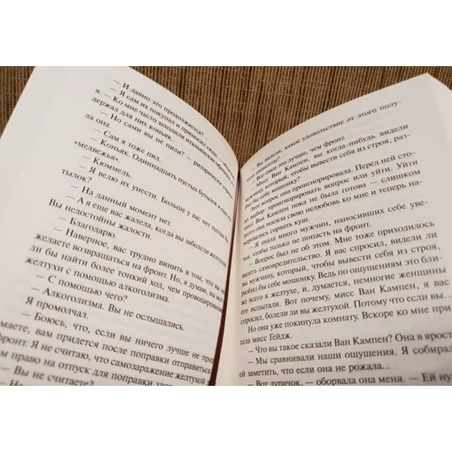 Прощавай зброє!: Кількість сторінок 352