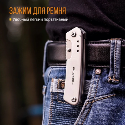 Мультитул Нож-ножницы Roxon KS S501 фото 7