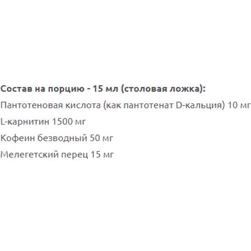 Жироспалювач Ronnie Coleman L-Carnitine XS + Energy 465 ml Sour Apple: Стать унісекс