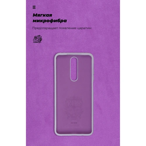 Чехол для телефонов ArmorStandart ICON Case Lilac for Xiaomi Poco X2 (ARM57323) фото 7