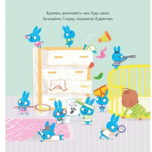 Лу Пікок: Кудлатік, книга та одеяла: Обкладинка Твердая
