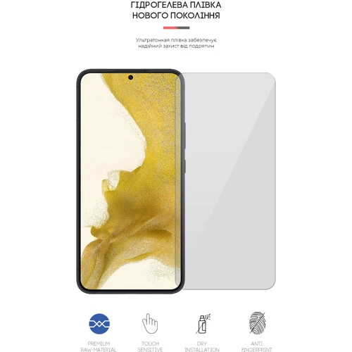 Аксессуар для смартфона ArmorStandart Hydro-Gel Screen Protector Clear (ARM61285) for Samsung S906 Galaxy S22+: Тип защитная пленка