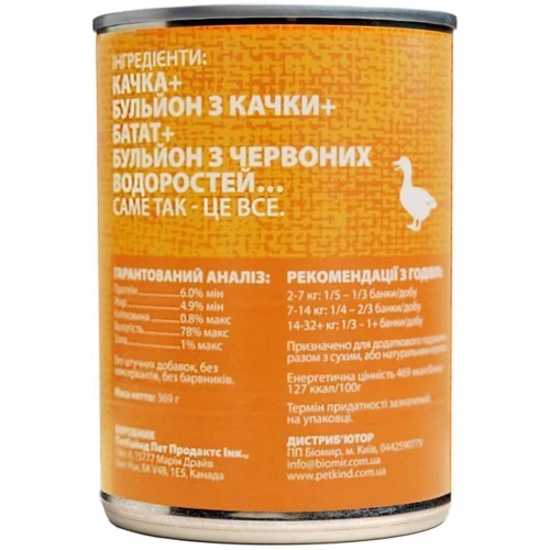 Вологий корм для собак Petkind Duck Formula зі смаком качки 369 г (Pk00520): Тип Влажный корм