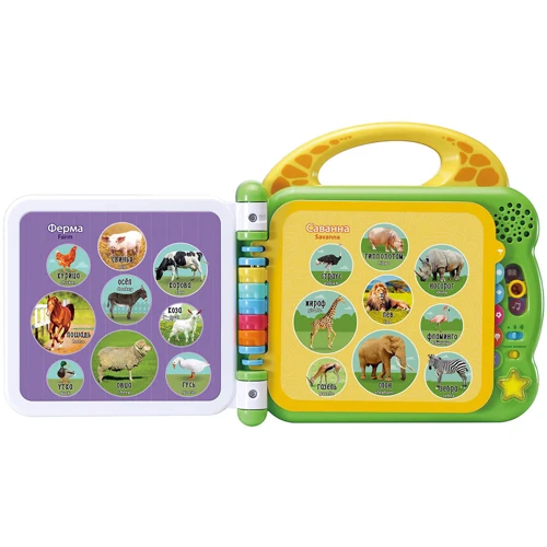 Развивающая игрушка VTech Англо-русский словарик 100 животных (80-609526): Возраст 3-4.5 года