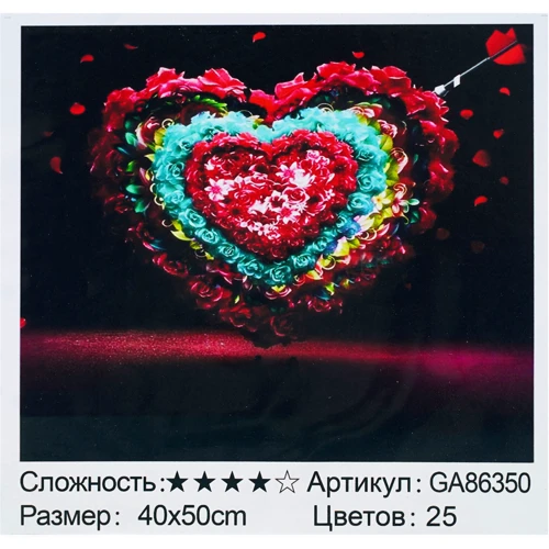 Алмазна мозаїка TK Group Яскравий букет 40х50 см (GA 86350)