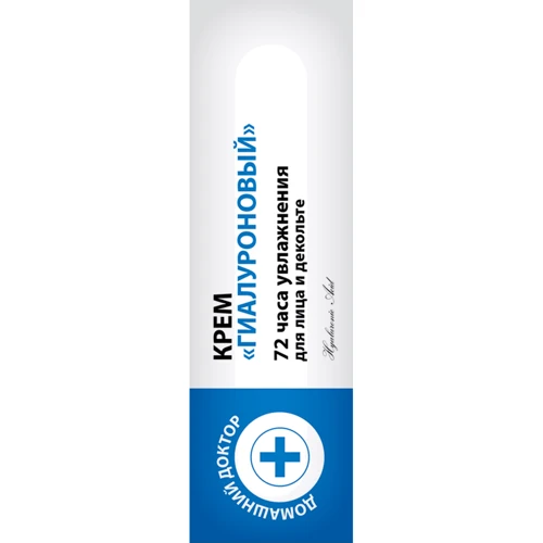 Домашний Доктор Крем для лица гиалуроновый 30 ml