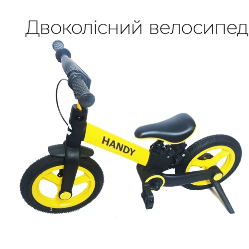 Детский велосипед-трансформер 3в1 Corso Handy с родительской ручкой (6490-18)