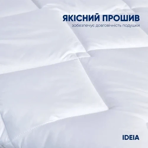 Подушка IDEIA готельна Standart Plus 50х70 см 2 шт. на блискавці (8-32959): Розмір, см 50x70