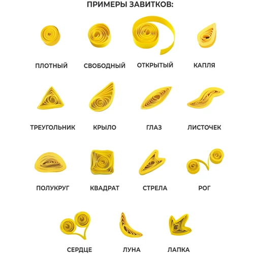 Набор для творчества Avenir квиллинг-арт Бабочка (6004082) фото 9