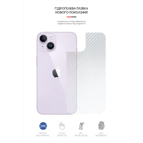 Защитная пленка для iPhone ArmorStandart Screen Protector Back Carbone Transparent for iPhone 14 (ARM64880): Цвет прозрачный
