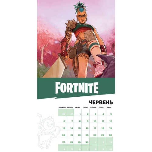 FORTNITE FORTNITE. Офіційний календар 2022: Виробник Артбукс