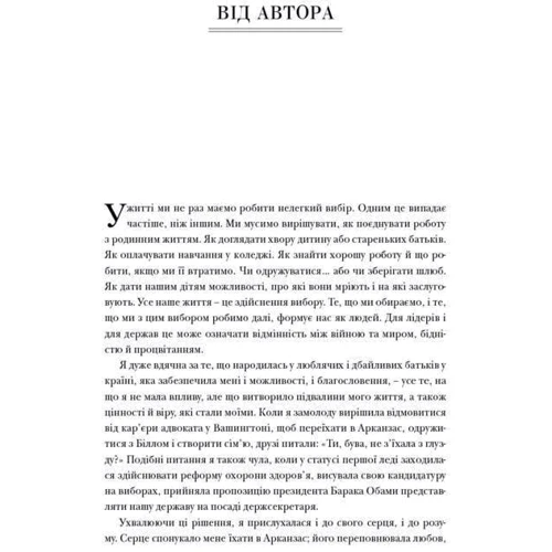 Важкі решение: Виробник наш формат