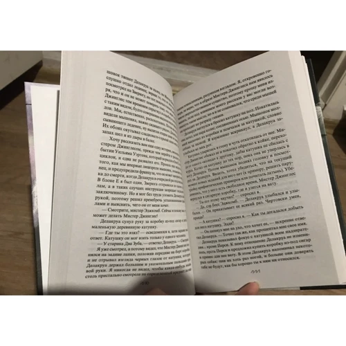 Комплект книг Стивен Кинг: Зеленая миля + Мизери: Автор Стивен Кинг