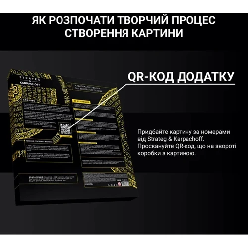 Картина за номерами Strateg Сім'я мандала сугестивна (40х40 см) (2 Mandala family): Тематика Религия и эзотерика