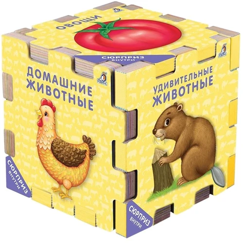 Для самых маленьких. Книжный конструктор (комплект из 6 книг)