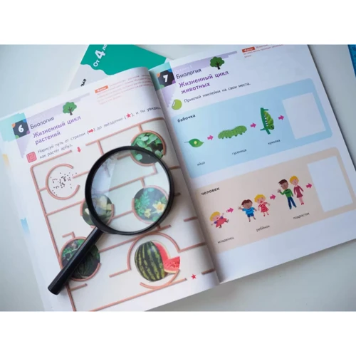 KUMON. Наука. рівень 2: Жанр Розвиток дитини