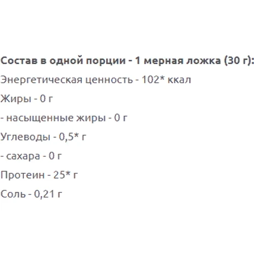 Протеин Протеин Kevin Levrone Gold ISO 908 g /30 servings/ Banana Peach: Пол Унисекс