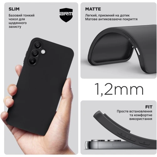 Чохол для телефона ArmorStandart Matte Slim Fit Camera cover Black для Samsung A156 Galaxy A15 5G (ARM72472): Тип накладка на заднюю часть