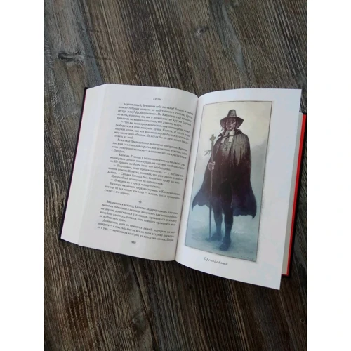 Джеральд Бром: Похититель детей: ISBN 978-5-17-106874-5