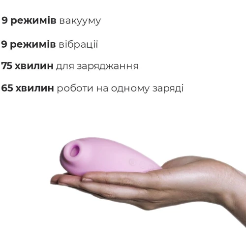 Вакуумный стимулятор Adrien Lastic Revelation Pink, режим Boost