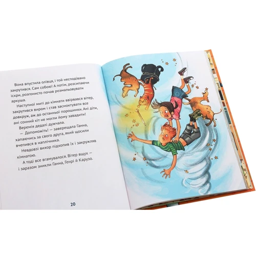 Ніна Гундертшне: Олівець професора Плюмбума. Комплект із 2-х книг: Кількість сторінок 80 + 80