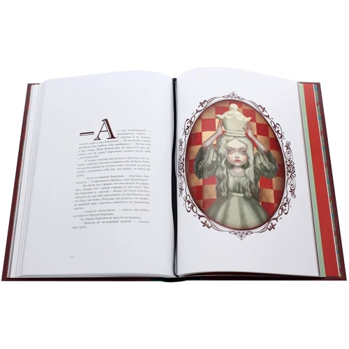 Льюїс Керролл: Аліса в Задзеркаллі: Виробник Рипол Класик