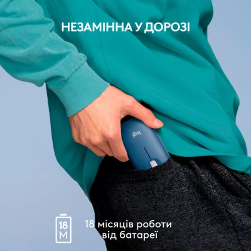 Мышь Logitech Pebble M350 Wireless Blueberry (910-006753): Эргономика симметричная для левшей