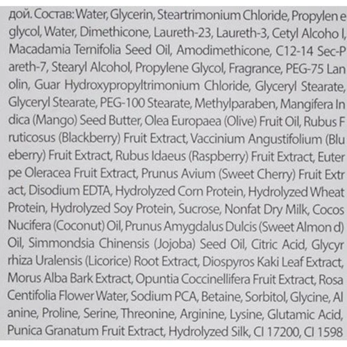Valmona Sugar Velvet Milk Nutrient Conditioner Кондиционер для волос с комплексом из молока и экстрактов ягод 480 ml: Классификация Натуральная