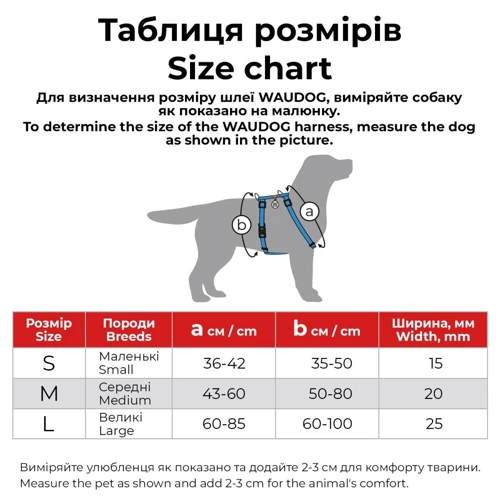 Шлея для собак WAUDOG Re-cotton с QR паспортом с ручкой из восстановленного хлопка анатомическая Н-образная светоотражающая пластиковый фастекс L (25932) фото 2