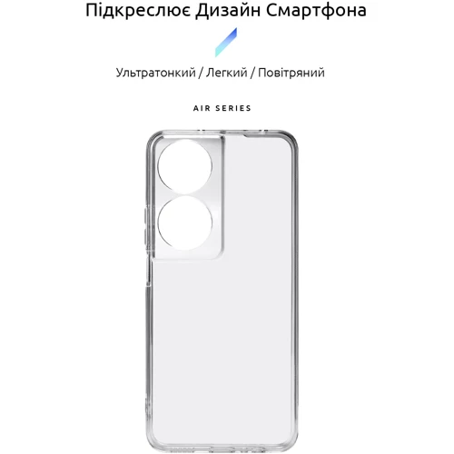 Чехол для телефонов ArmorStandart Air Series Camera cover Transparent for Honor X7b (ARM73686): Совместимость Honor X7b