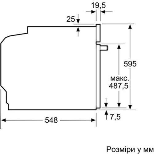 Духовой шкаф электрический Bosch HBG3784S0: Объем, л 71