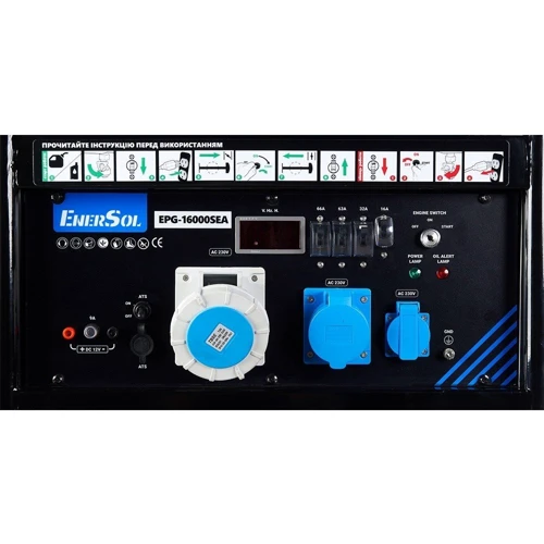 Генератор бензиновий EnerSol EPG-16000SEA: Кількість фаз 1