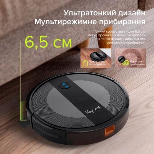 Робот уборщик Kyvol Cybovac E20 Black: Производитель Kyvol