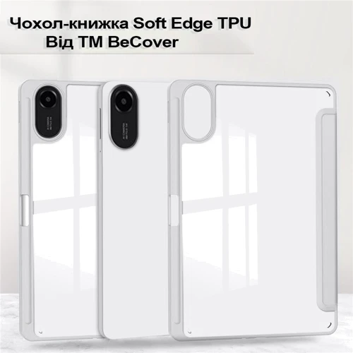 Аксесуар для планшетних ПК BeCover Soft Edge TPU з Pencil Mount Gray для Xiaomi Redmi Pad 2 (713660)